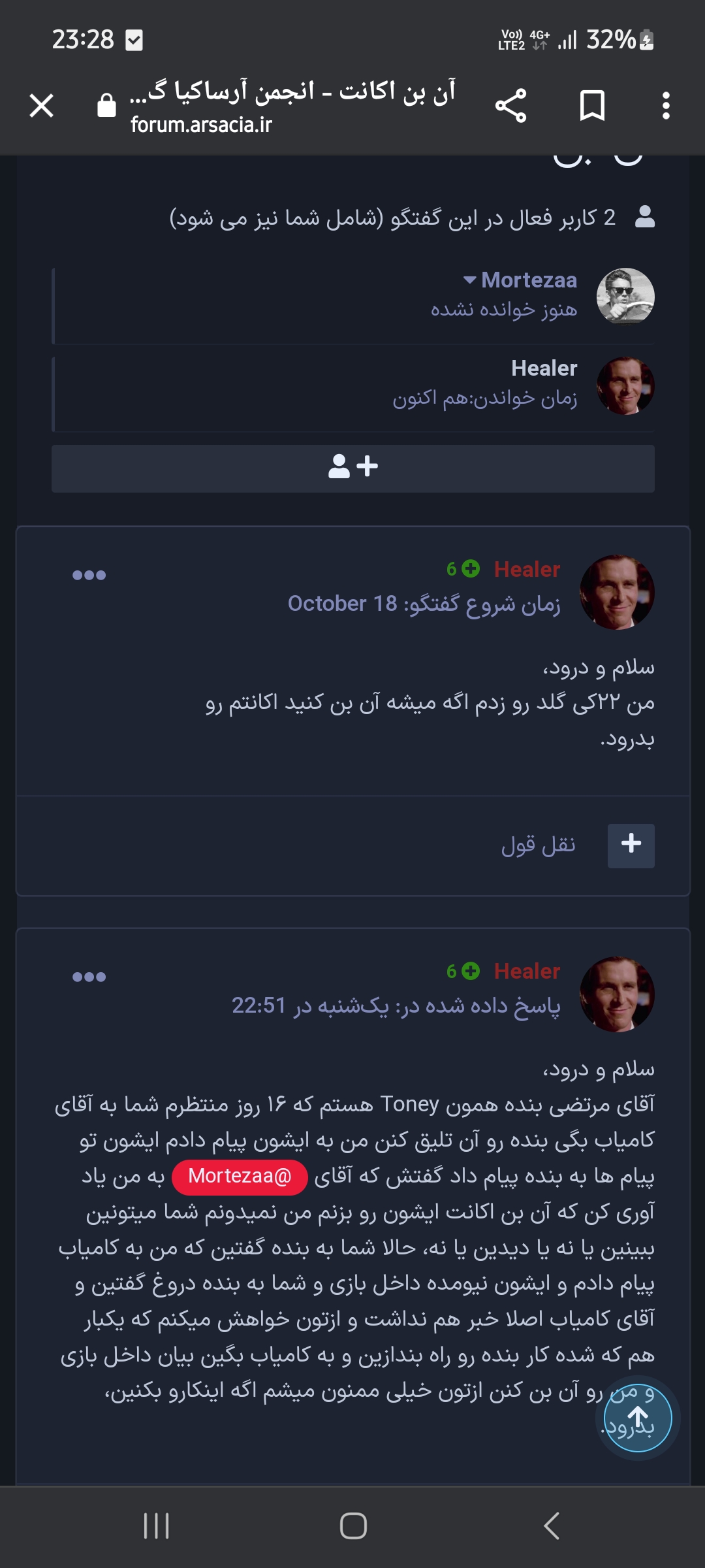 Screenshot_20241030_232827_Chrome.jpg