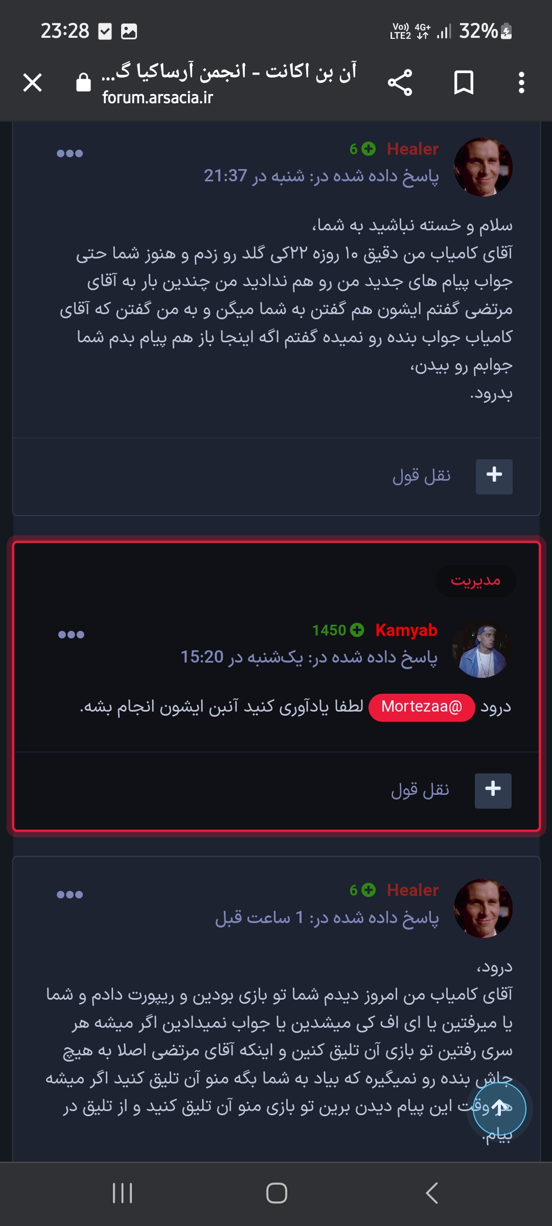 Screenshot_20241030_232852_Chrome.jpg