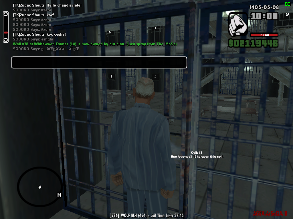 GTA_ San Andreas 08_05_1405 10_00_45 ق.ظ.png