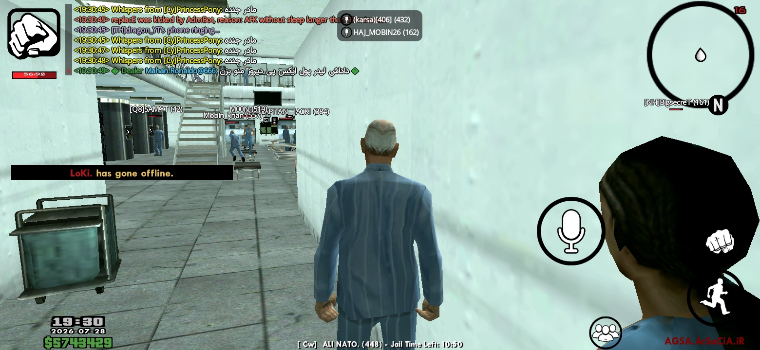 Screenshot_۲۰۲۶۰۷۲۸-۱۹۳۰۵۸_AGSA.jpg