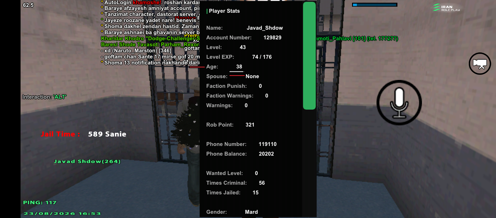 Screenshot_۲۰۲۶۰۸۲۳-۱۶۵۳۳۷.png